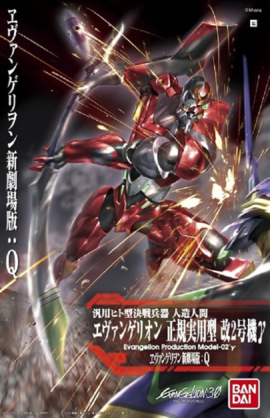 BANDAI - Evangelion NGE Eva 02Y - 07 1/144
