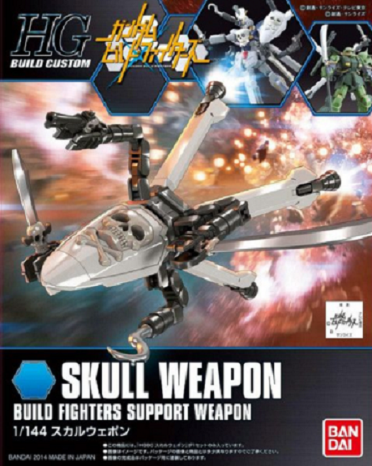 BANDAI - Gunpla - HG Build Fighter - Skull Weapon #012 1/144