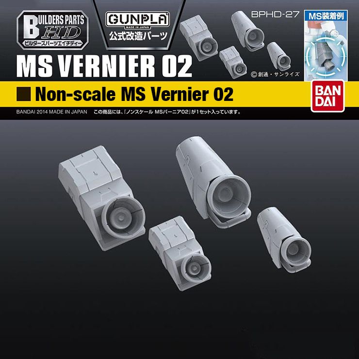 BANDAI - Builders Parts - MS Vernier 02