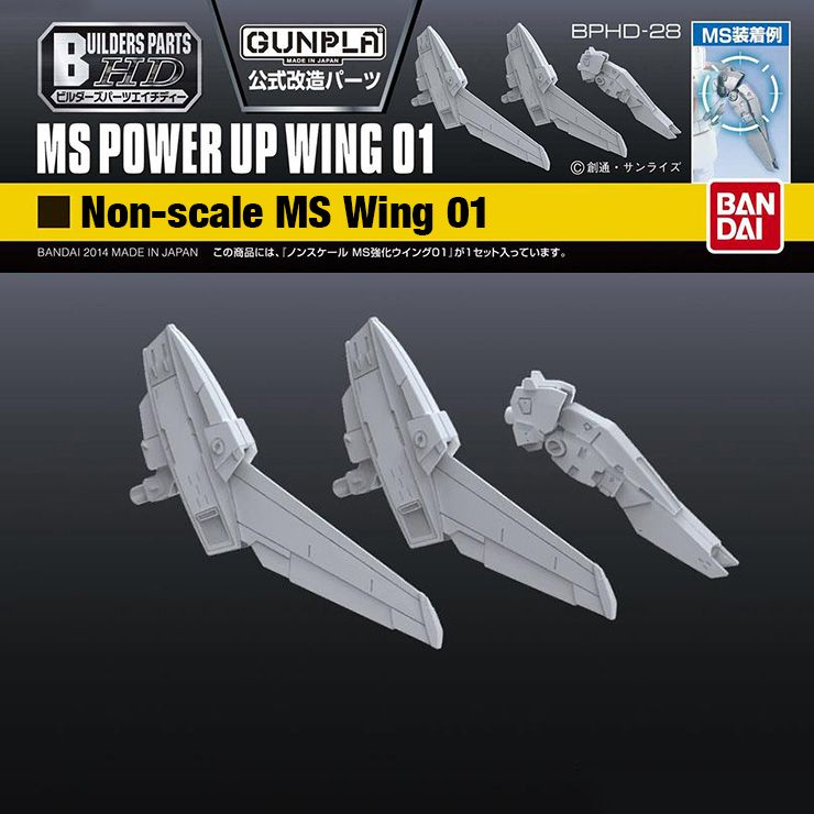 BANDAI - Builders Parts - MS Power Up Wing 01