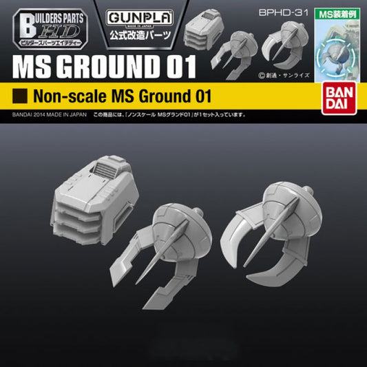 BANDAI - Builders Parts - MS Ground 01