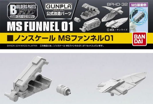 BANDAI - Builders Parts - MS Funnel 01