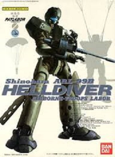 BANDAI - Patlabor - Helldiver 1/60