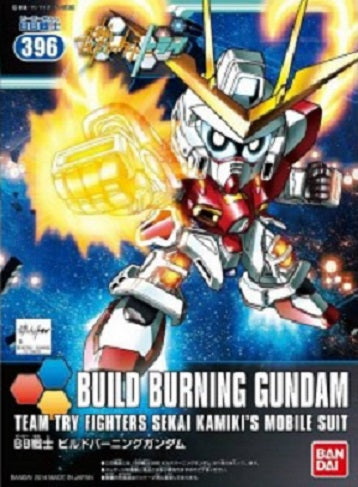 BANDAI - Gunpla - BB Gundam Build Burning #396