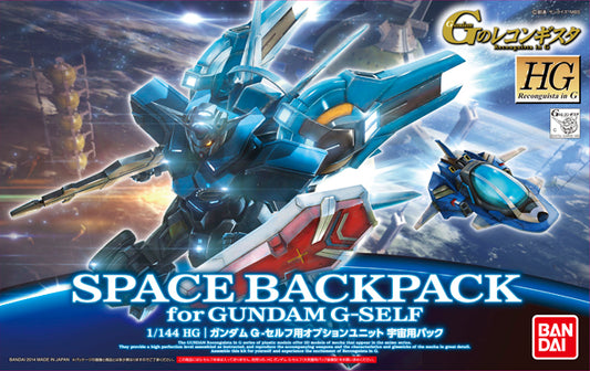 BANDAI - Gunpla - HG Space Backpack for Gundam G-Self #05 1/144