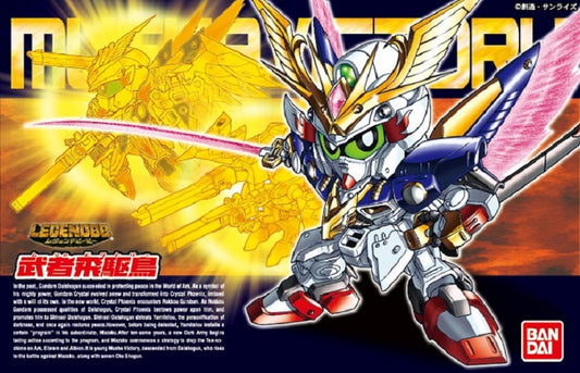 BANDAI - Gunpla - BB Gundam Legend Musha Victory #397