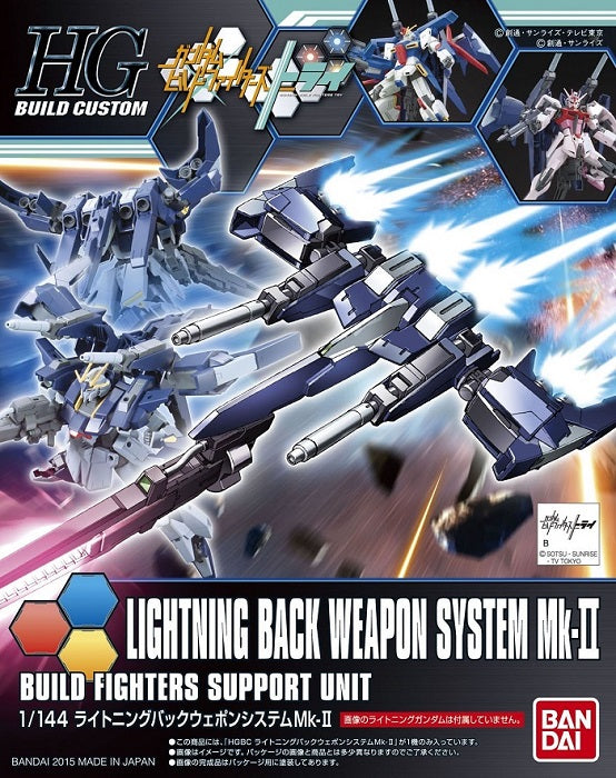 BANDAI - Gunpla - HG Build Century - Lightning Back Weapon System MK II #020 1/144