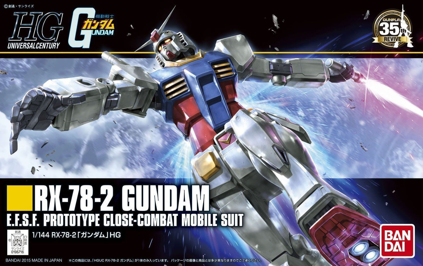 BANDAI MODEL KIT - Gunpla - HG Universal Century - RX-78-2 Revive #191 1/144