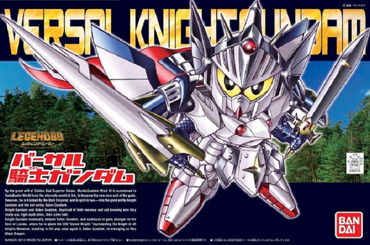 BANDAI - Gunpla - BB Gundam Legend Versal Knight #399