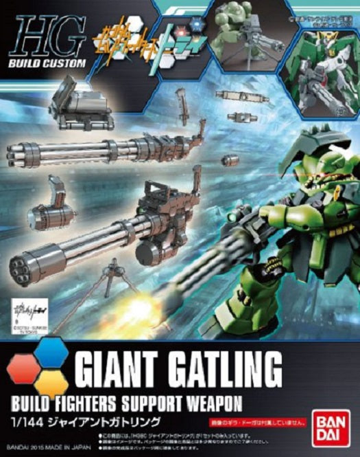BANDAI - Gunpla - HG Build Century - Giant Gatling #023 1/144