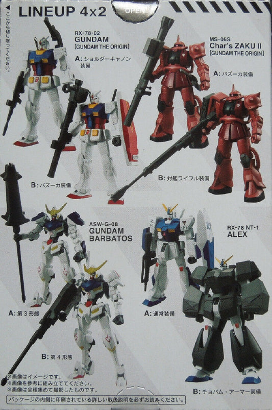 BANDAI - Gunpla - Universal Unit Alex
