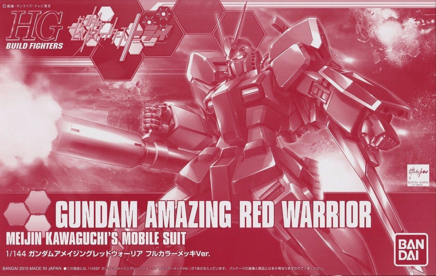 BANDAI MODEL KIT  - Gunpla - HG Build Fighter - Gundam Amazing Red Warrior Red Box 1/144