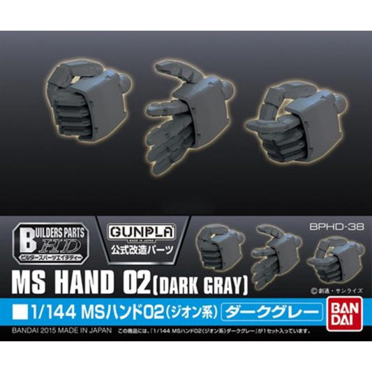 BANDAI - Builders Parts - MS Hand 02 Dark Grey 1/144