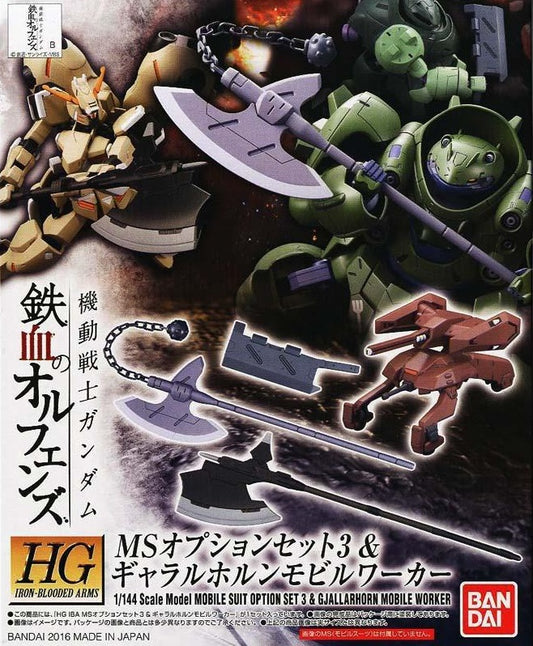 BANDAI - Gunpla - HG Mobile Suit Options Set 3 Gjallarhorn #003 1/144