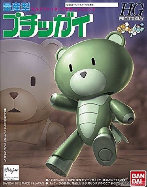 BANDAI - Gunpla - HG Petitgguy Mass Product Type Green 1/144