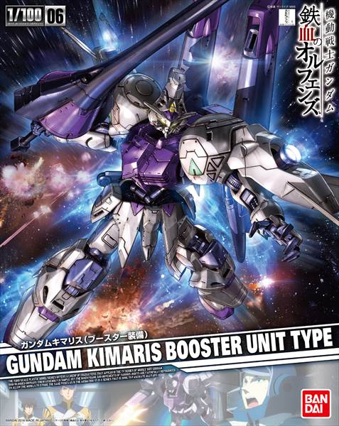 BANDAI - Gunpla - RE Orphans Blood - Gundam Kimaris Booster Unit Type 1/100