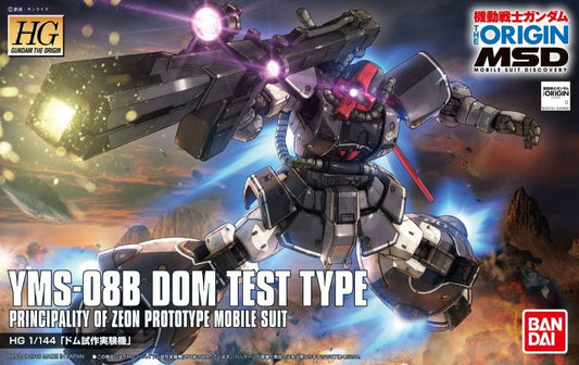 BANDAI - Gunpla - HG Origin - YMS-08B Dom Test #007 1/144