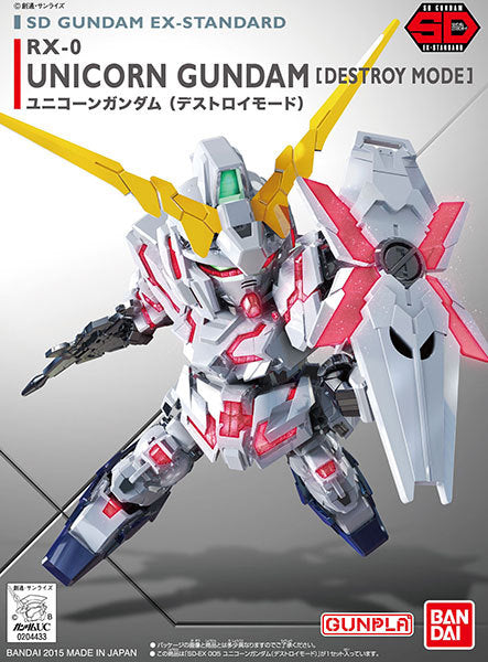 BANDAI - Gunpla - SD RX-0 Gundam Unicorn Destroy Mode #005