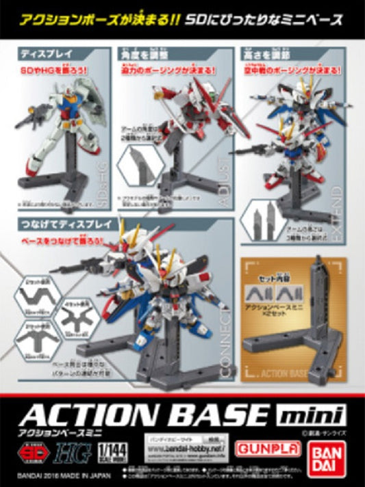 BANDAI - Action Base Mini Gray 2 Pack Set