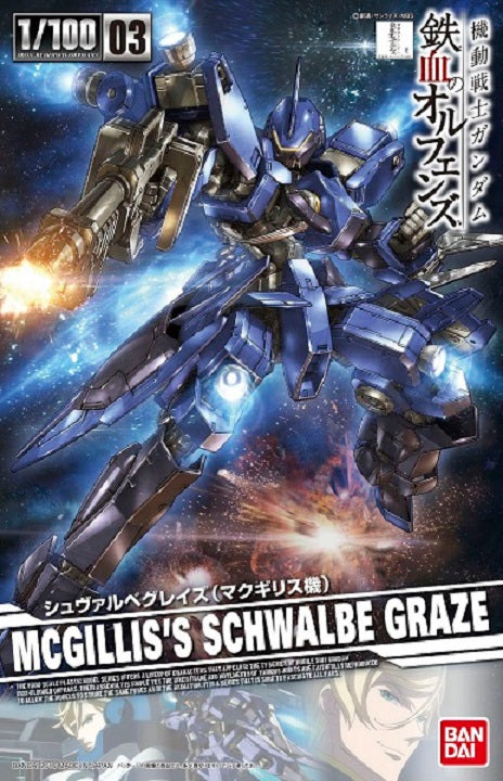 BANDAI - Gunpla - RE Orphans Blood - McGilli's Schwalbe Graze 1/100