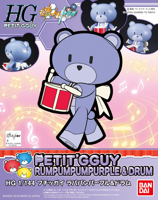 BANDAI - Gunpla - HG Petitgguy RumpumpumPurple & Drum