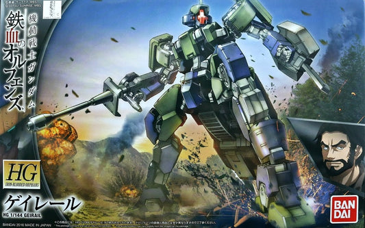 BANDAI MODEL KIT - Gunpla - HG Orphans Blood - Geirail #026 1/144