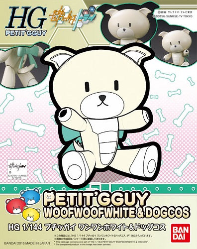 BANDAI - Gunpla - HG Petitgguy Woofwoofwhite & Dogcos