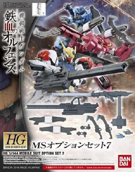 BANDAI - Gunpla - HG MS Options Set #007 1/144
