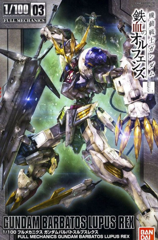 BANDAI - Gunpla - Orphans Blood - Barbatos Lupus Rex Full Mechanics 1/100