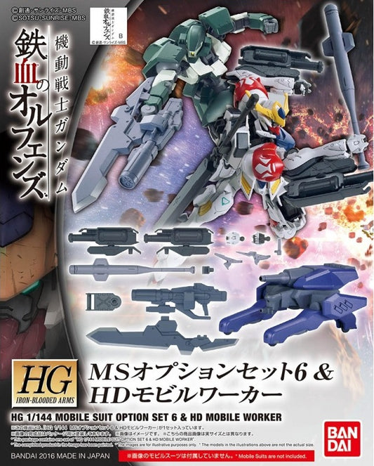 BANDAI - Gunpla - HG Mobile Suit Options 6 & Hd #006 1/144