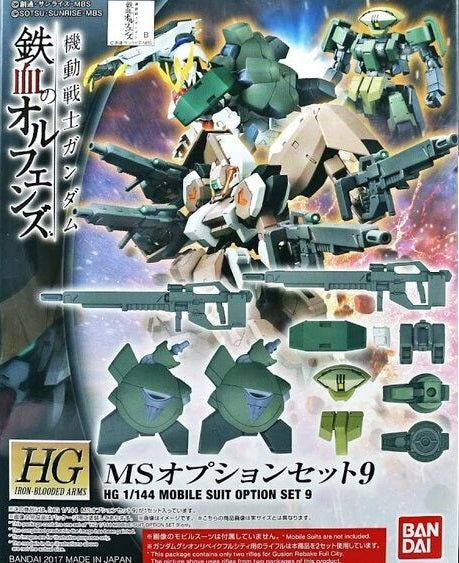 BANDAI - Gunpla - HG Mobile Suit Options Set 9 #009 1/144