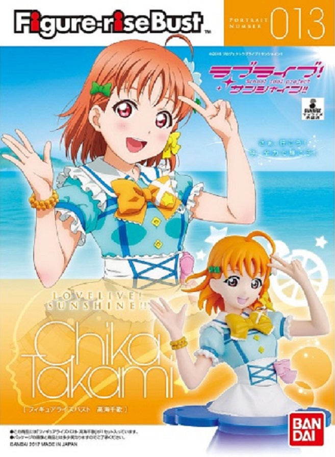 BANDAI - Figure Rise - Chika Takami Bust