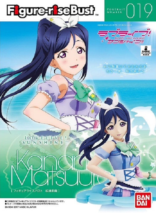 BANDAI - Figure Rise - Kanan Matsuura Bust