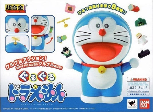 BANDAI - Doraemon Guru-Guru Chogokin