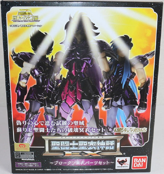 BANDAI - Saint Seiya Myth Cloth Ex - Broken Sup Set