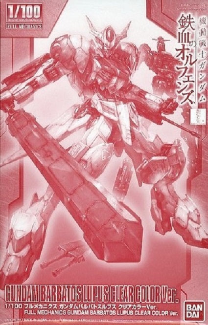 BANDAI - Gunpla - Orphans Blood - Full Mechanics Barbatos Lupus Clear Color Ver