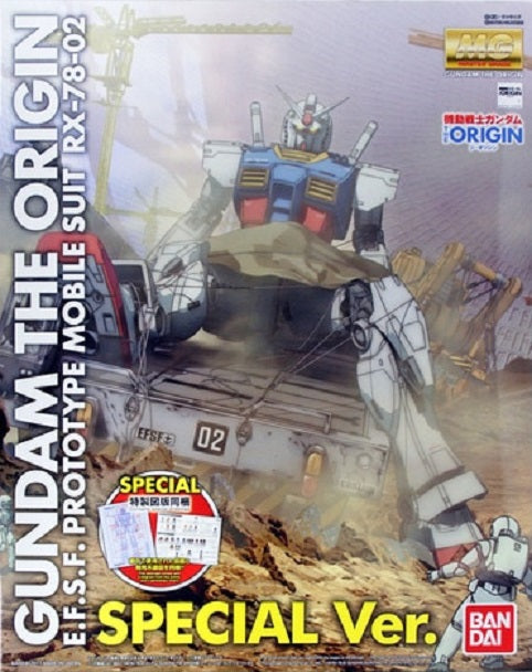 BANDAI - Gunpla - MG Gundam The Origin Special Ver 1/100