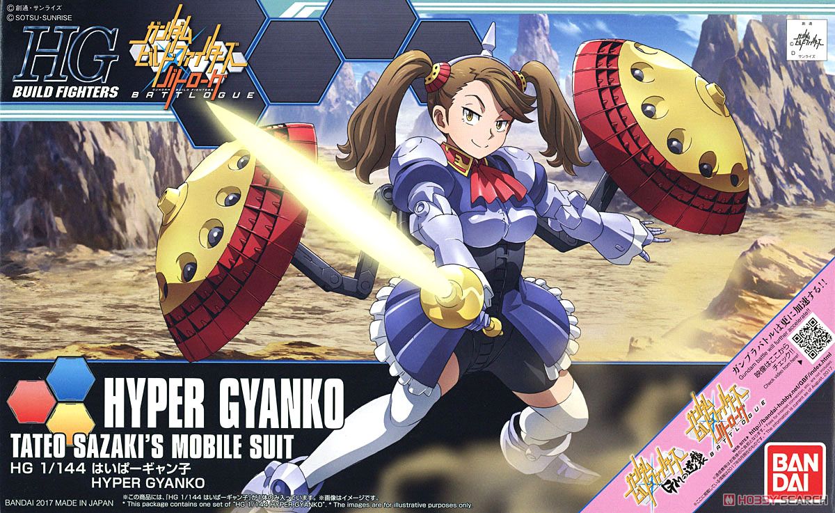 BANDAI MODEL KIT - Gunpla - HG Build Fighter - Hyper Gyanko #060 1/144