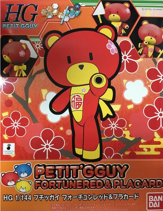 BANDAI - Gunpla - HG Build Fighter - Petitgguy Fortune Red & Placard