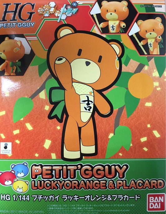 BANDAI - Gunpla - HG Build Fighter - Petitgguy Luky Orange & Placard