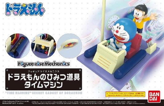 BANDAI - Figure Rise - Doraemon Time Machine