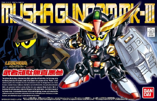 BANDAI - Gunpla - BB Gundam MK II Musha Legend #404