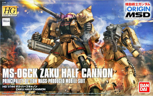 BANDAI - Gunpla - HG Zaku Half Cannon #019 1/144