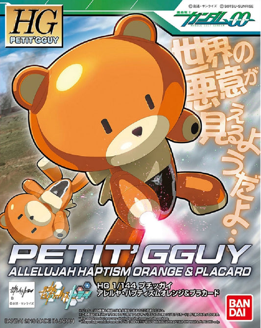 BANDAI - Gunpla - HG Petitgguy Allelujah Hap Orange