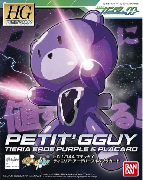 BANDAI - Gunpla - HG Petitgguy Tieria Erde Purple
