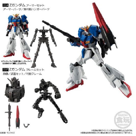 BANDAI - Gunpla - G-Frame 04A+04F MSZ-006 Z Gundam Armor Set