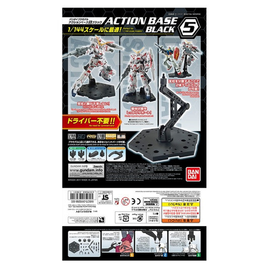 BANDAI - Action Base 5 Black