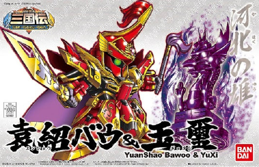 BANDAI - Gunpla - BB Yuanshao Bawoo & Yuxi #409