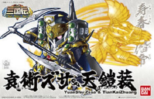 BANDAI - Gunpla - BB Yuanshu Zssa & Tiankaizhuang #408