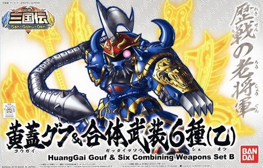 BANDAI - Gunpla - BB Huanggai Gouf/Six CMB Weapon Set B #411